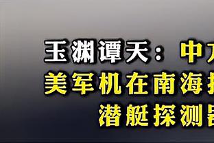 ?班凯罗28+13+7 小瓦格纳31+7+8 魔术力克奇才豪取9连胜